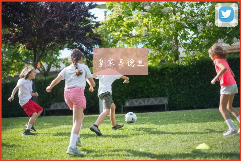 皇家马德里